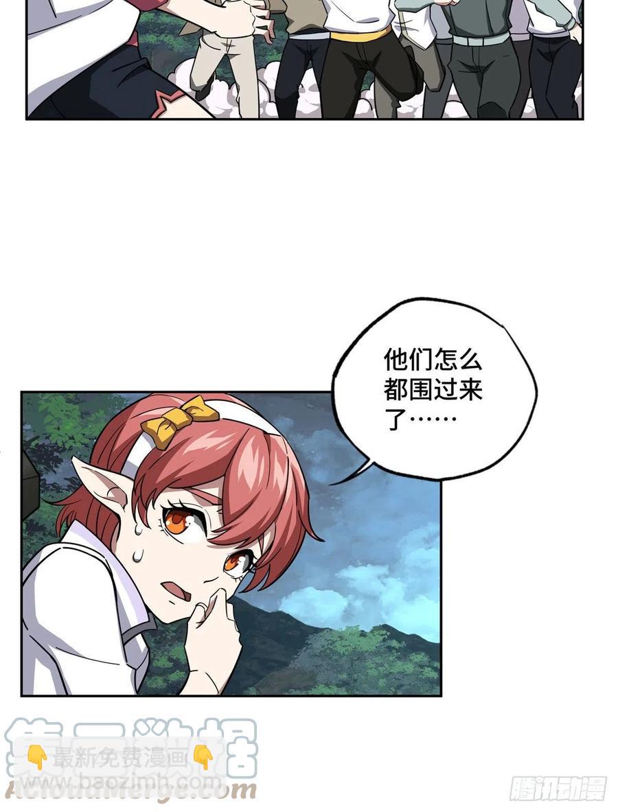 89	枫月的隐藏剧情-第91话