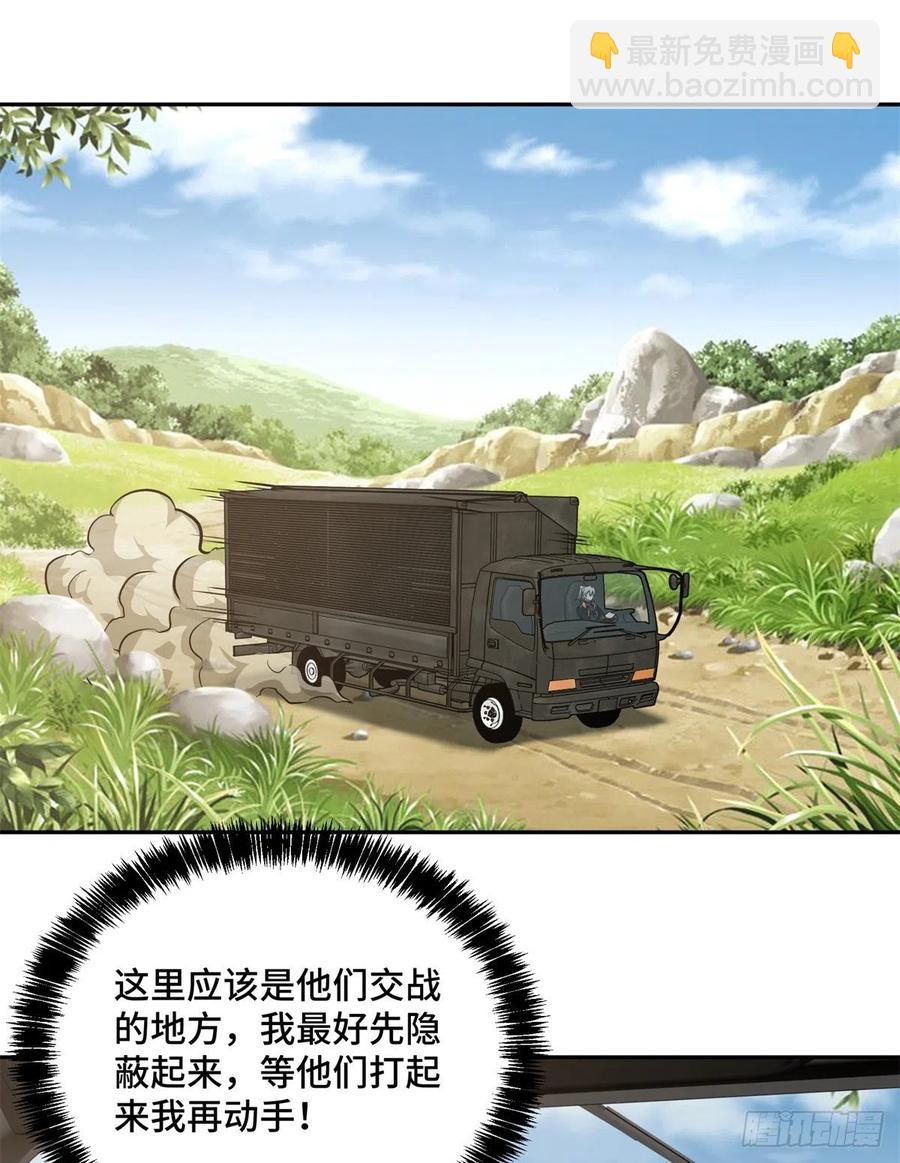 91 一触即发的战局-第93话