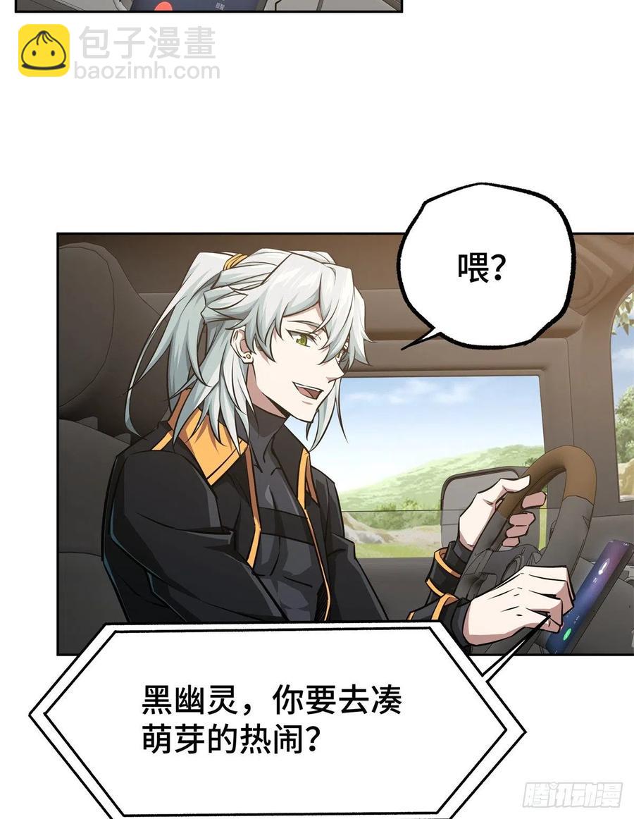 91 一触即发的战局-第93话