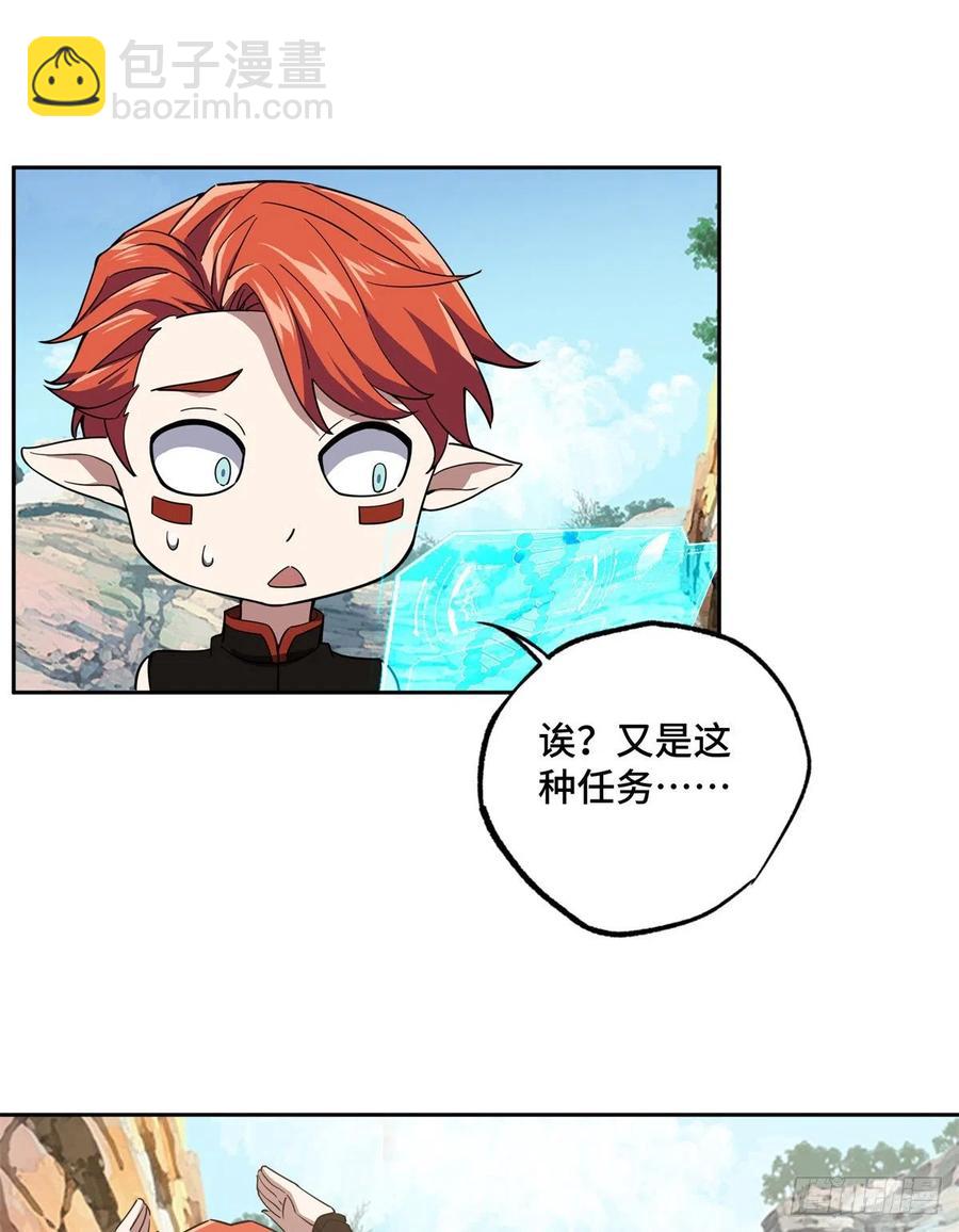 91 一触即发的战局-第93话
