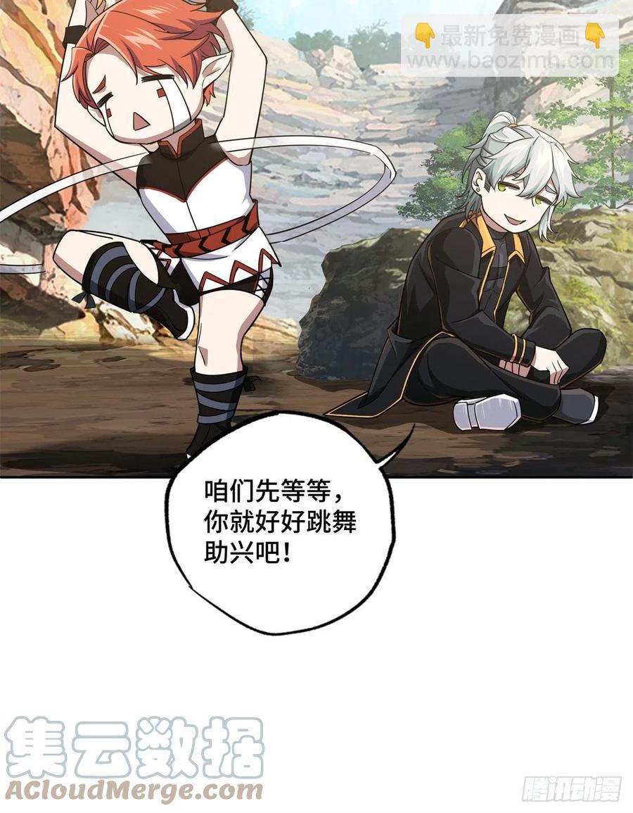 91 一触即发的战局-第93话
