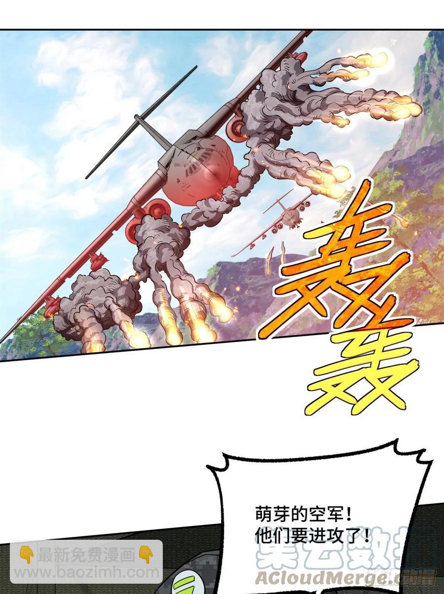 91 一触即发的战局-第93话