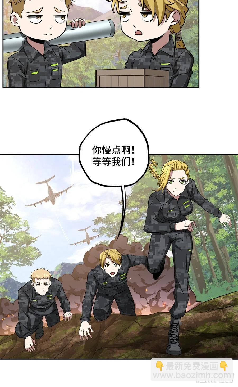 91 一触即发的战局-第93话