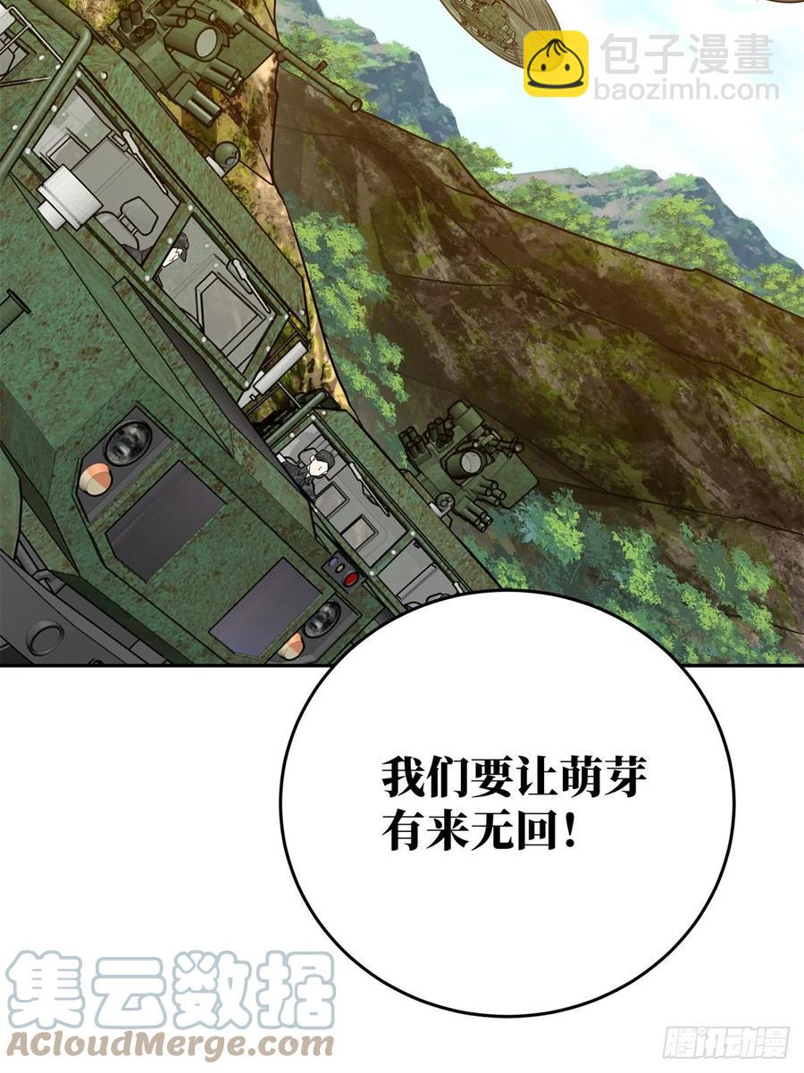 91 一触即发的战局-第93话