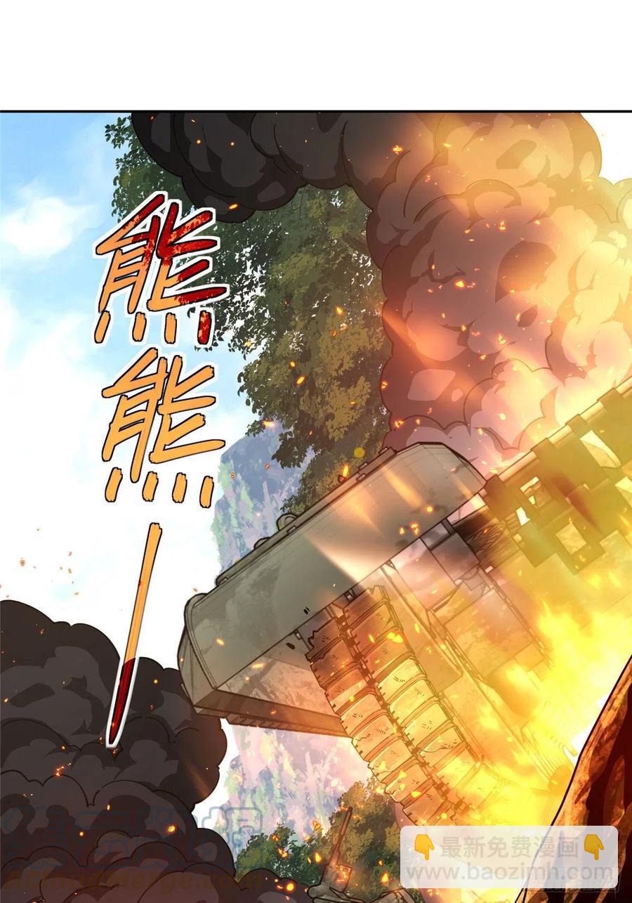 93 超级战士试验体-第95话