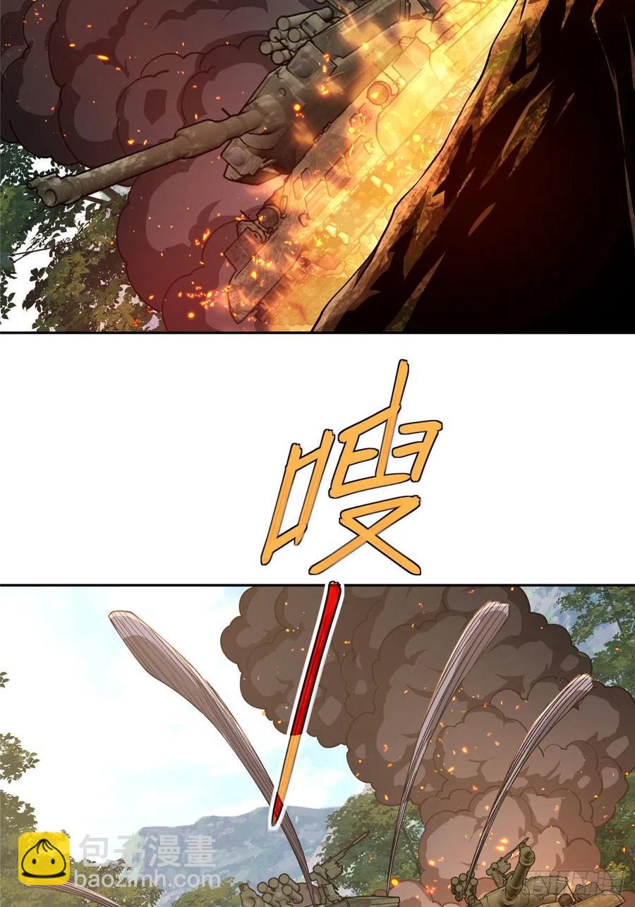 93 超级战士试验体-第95话