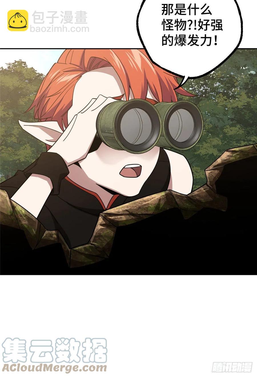 93 超级战士试验体-第95话