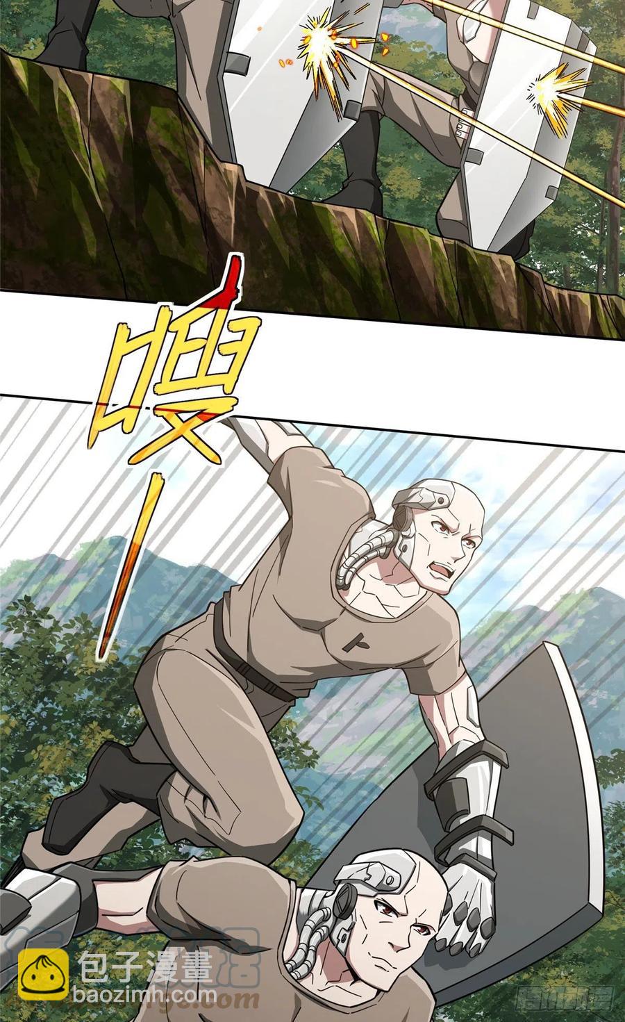93 超级战士试验体-第95话