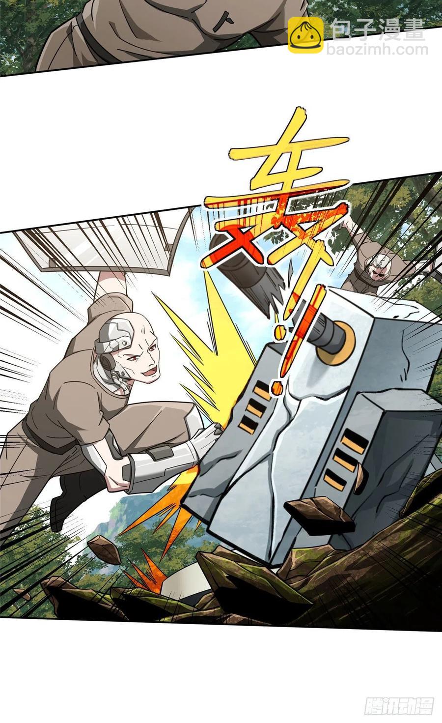 93 超级战士试验体-第95话