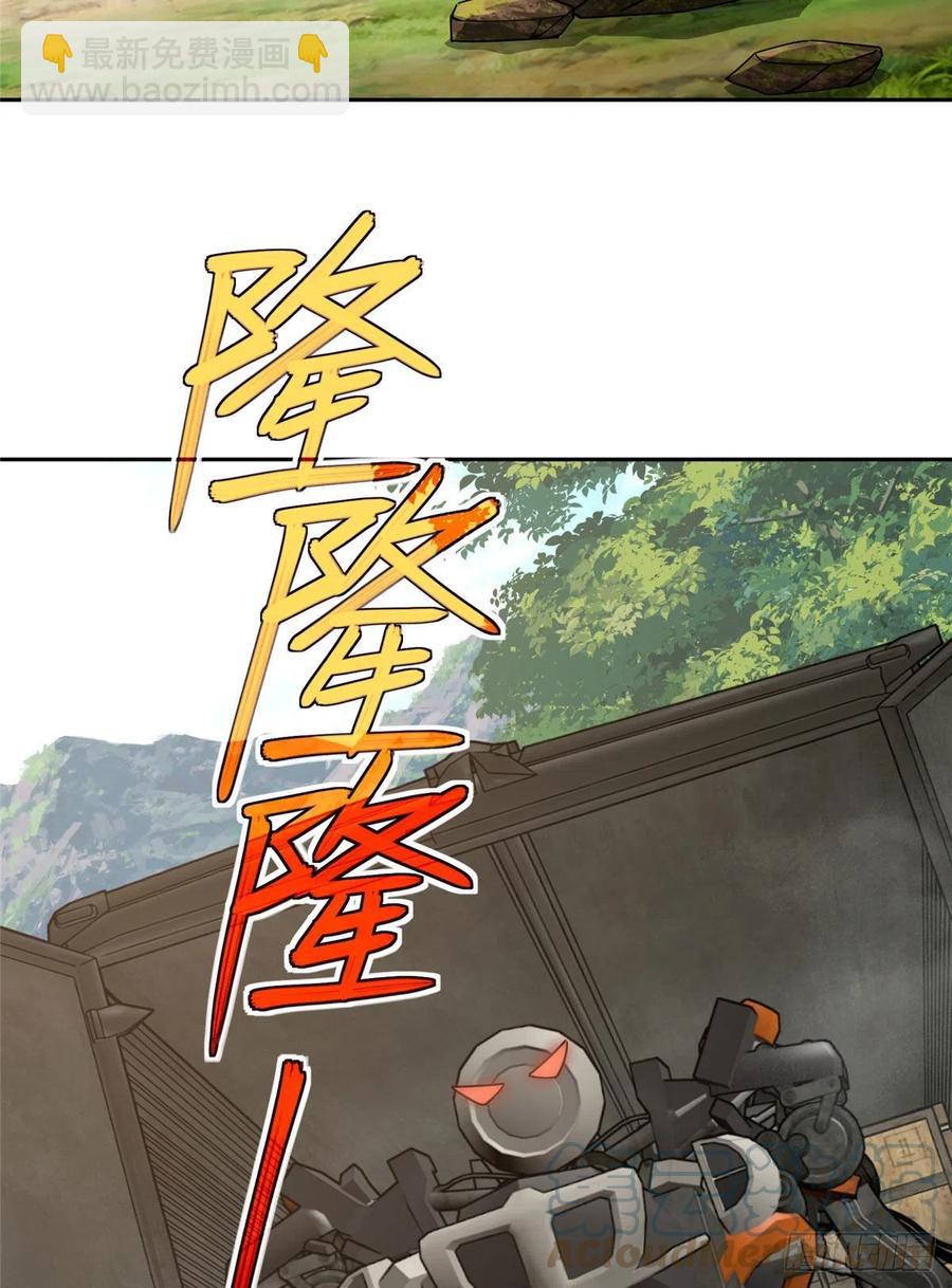 93 超级战士试验体-第95话