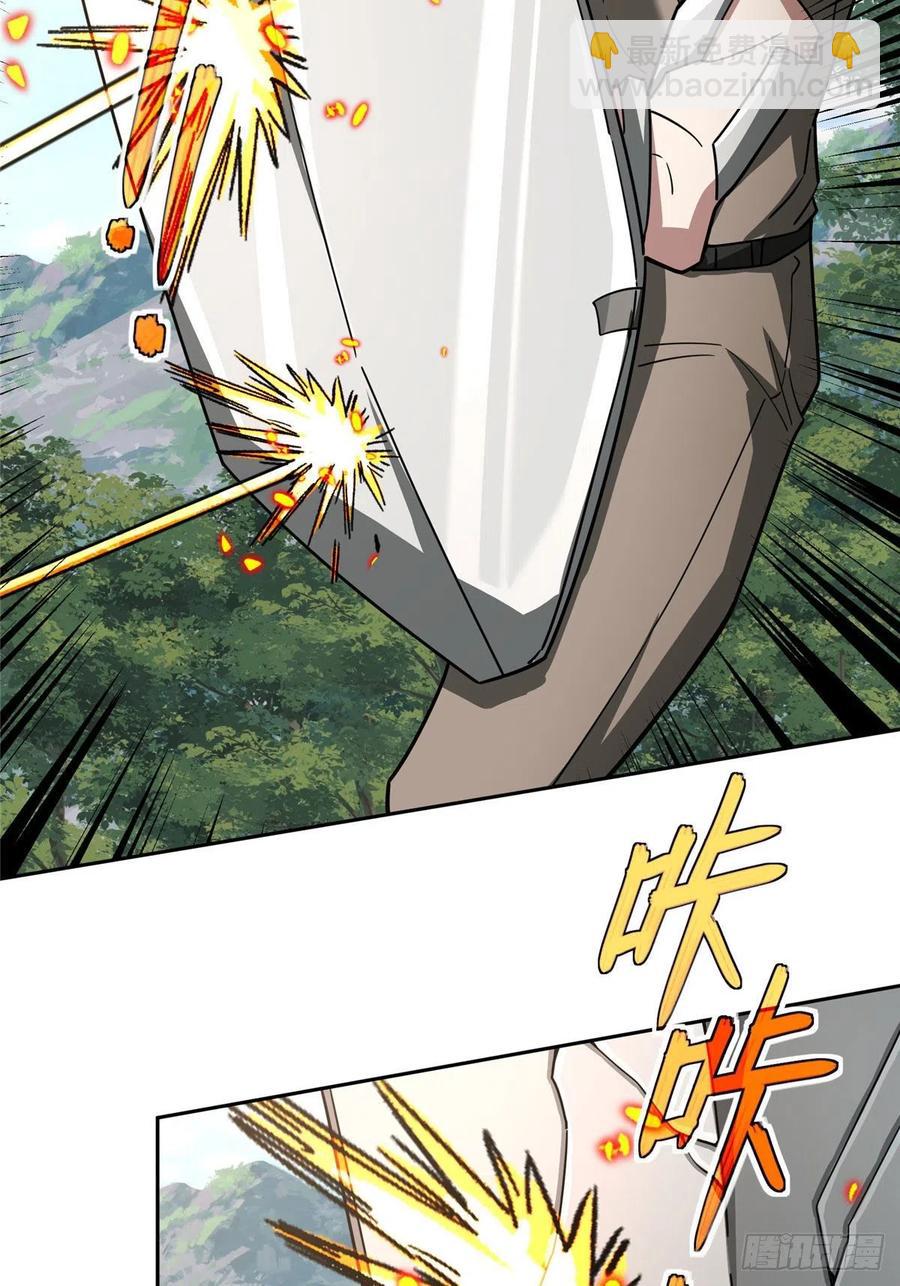 93 超级战士试验体-第95话