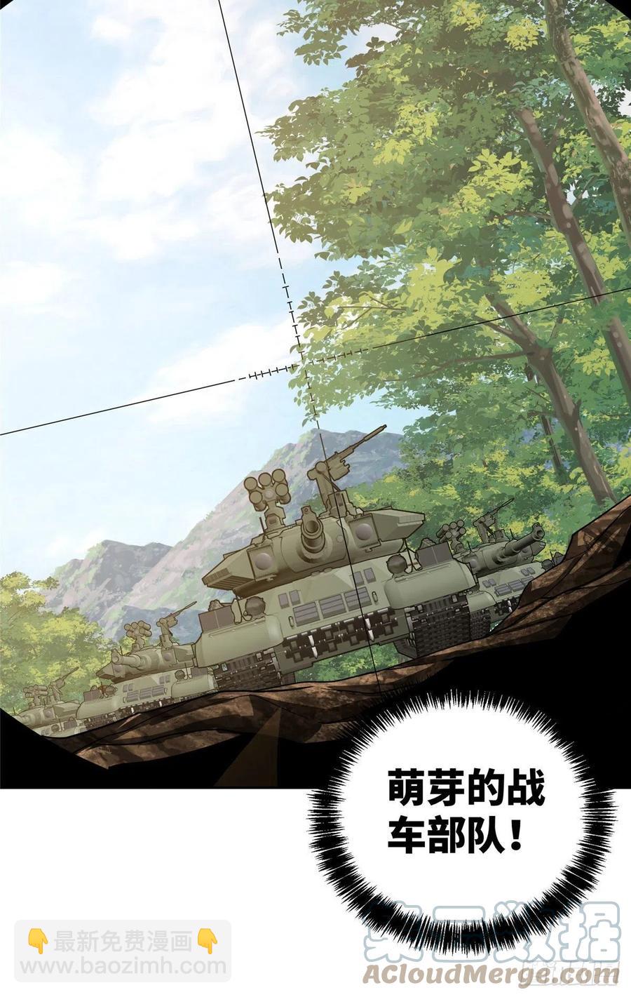 93 超级战士试验体-第95话