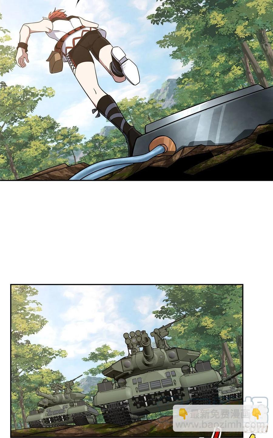 93 超级战士试验体-第95话
