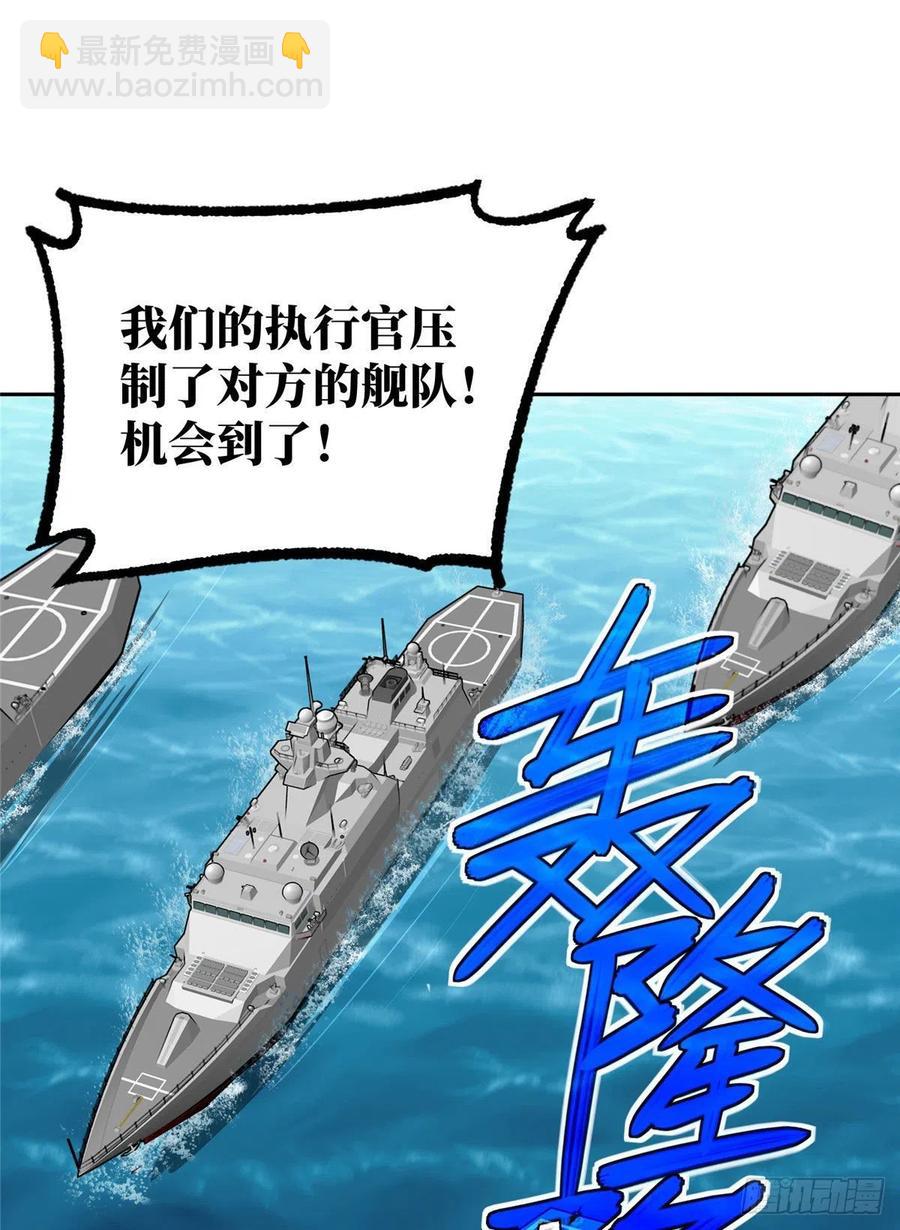95 萌芽棋高一着-第97话