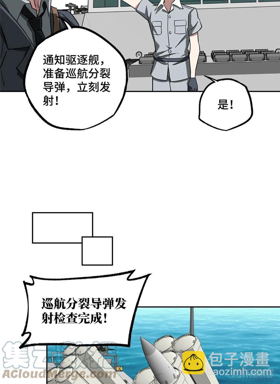 95 萌芽棋高一着-第97话