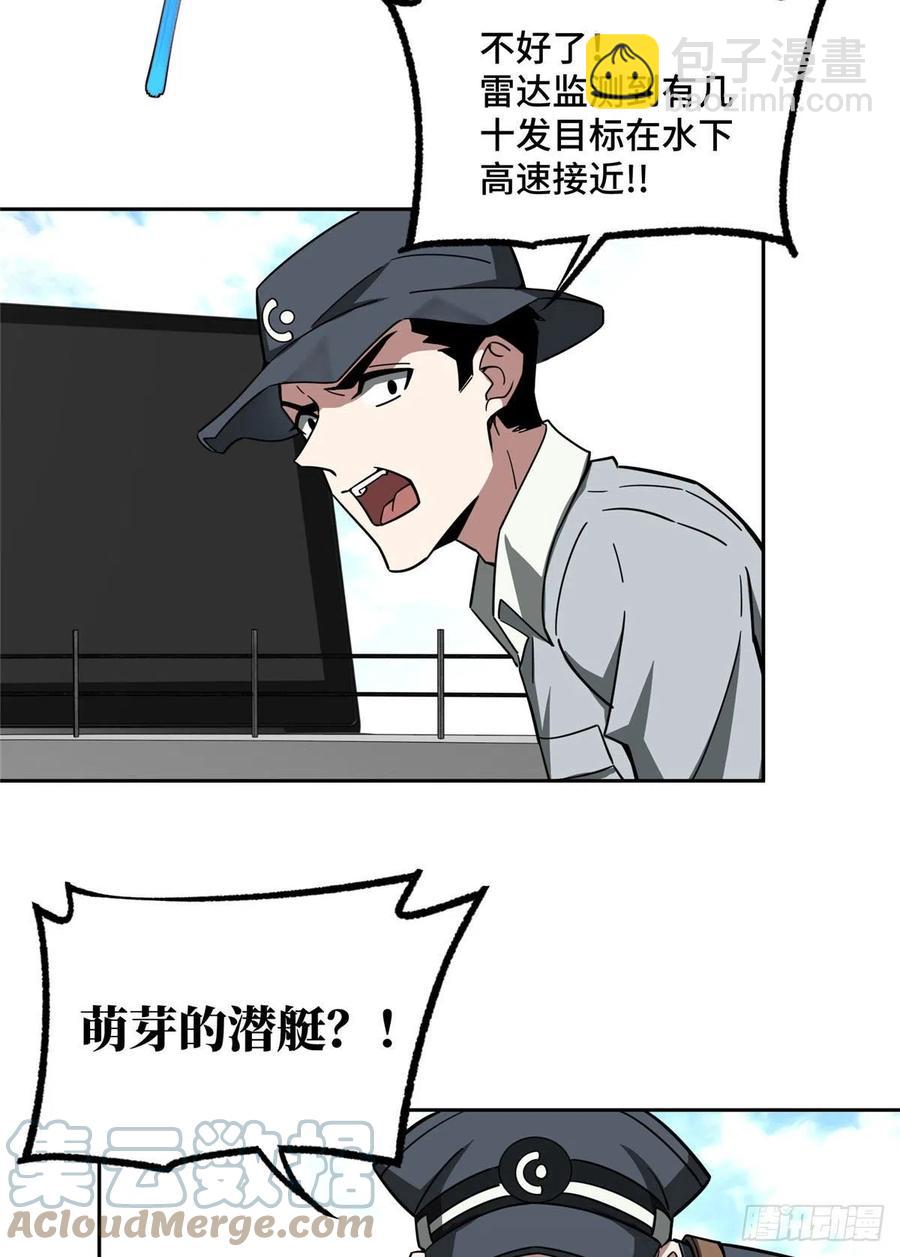 95 萌芽棋高一着-第97话