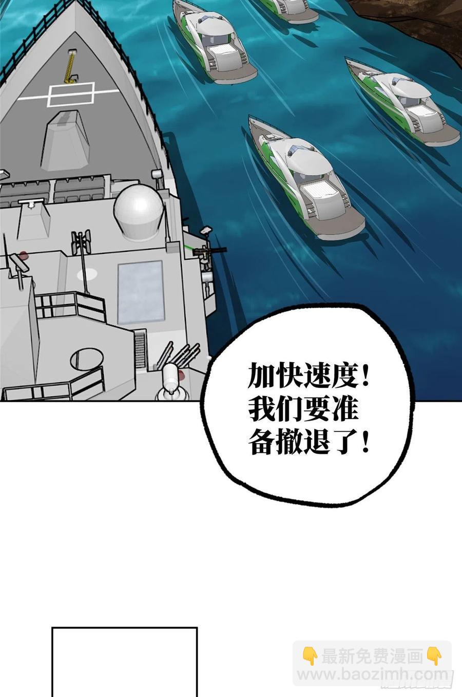 95 萌芽棋高一着-第97话