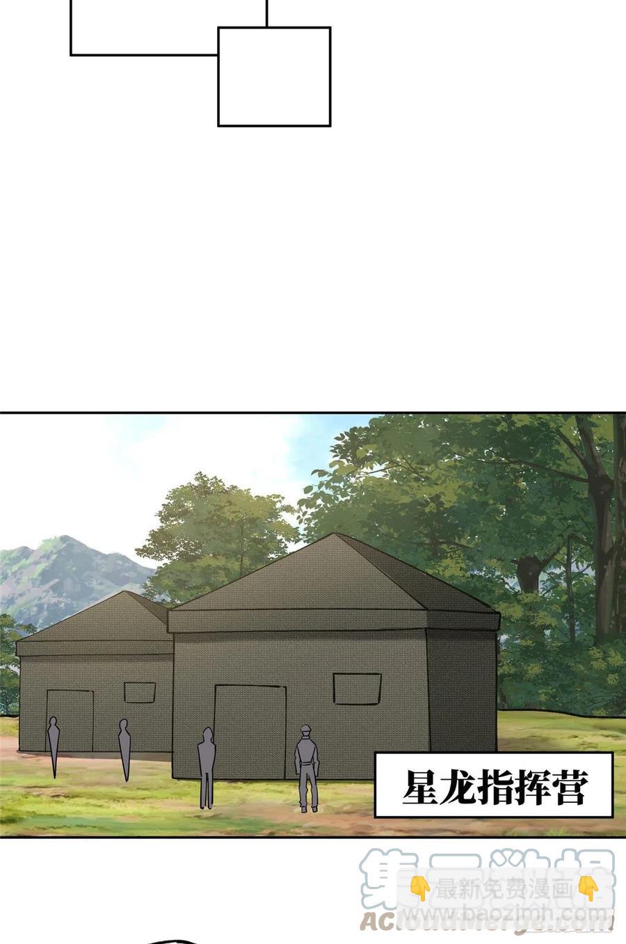 95 萌芽棋高一着-第97话
