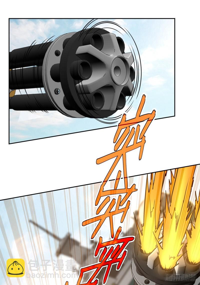97 被压制的海拉-第99话
