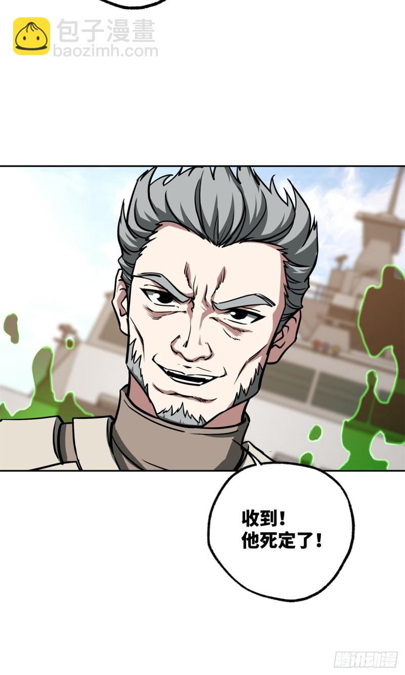 97 被压制的海拉-第99话
