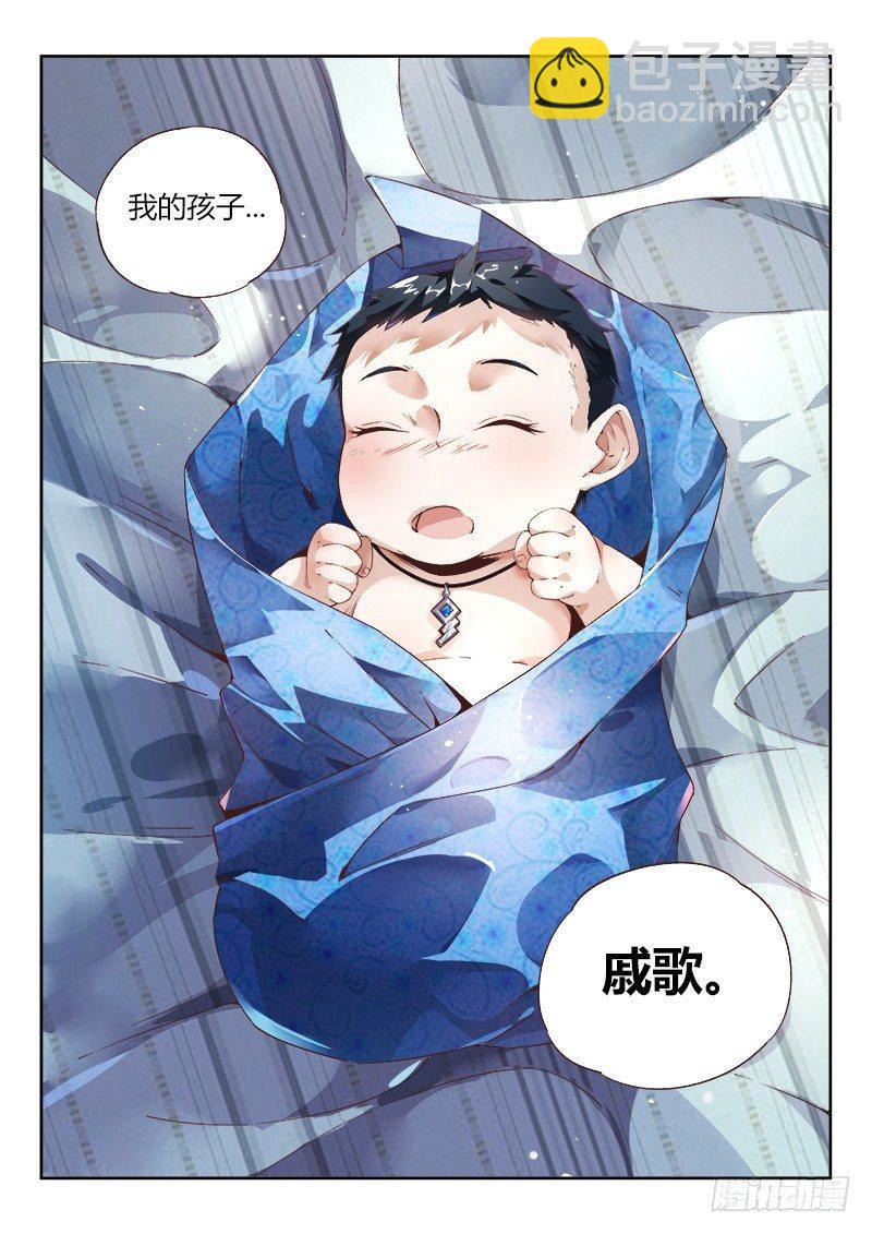 00话.序章-第1话