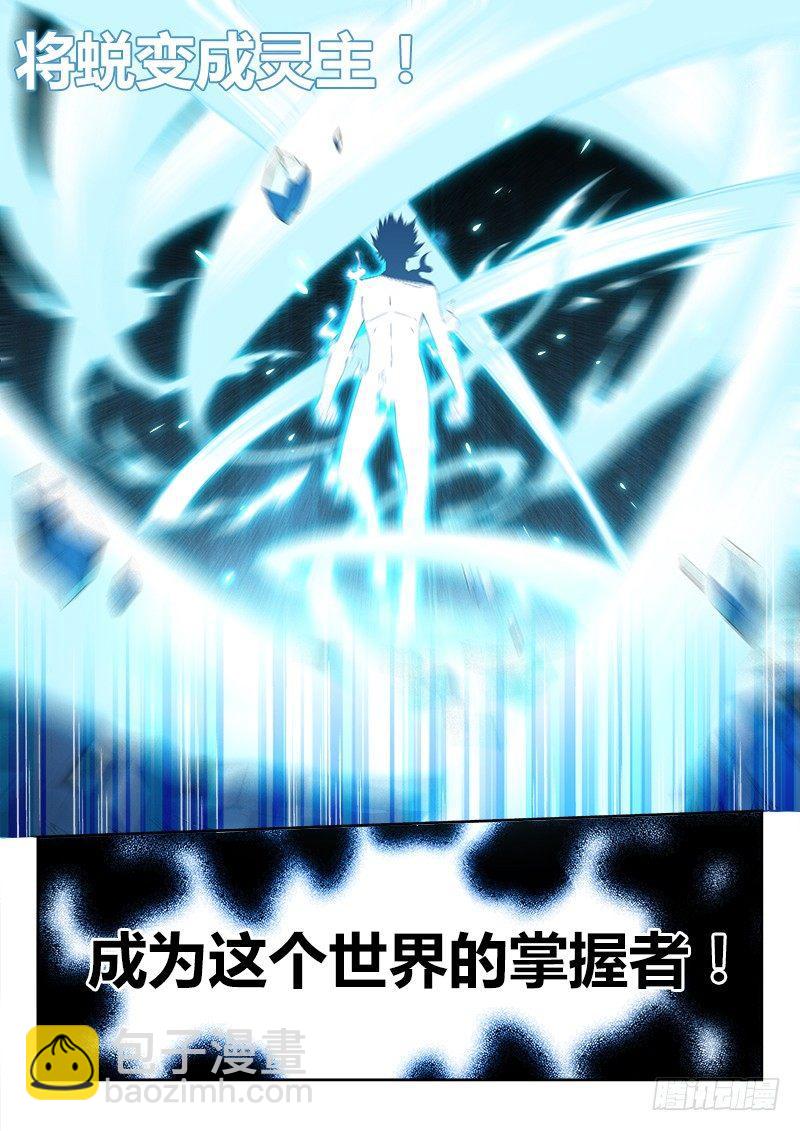 00话.序章-第1话