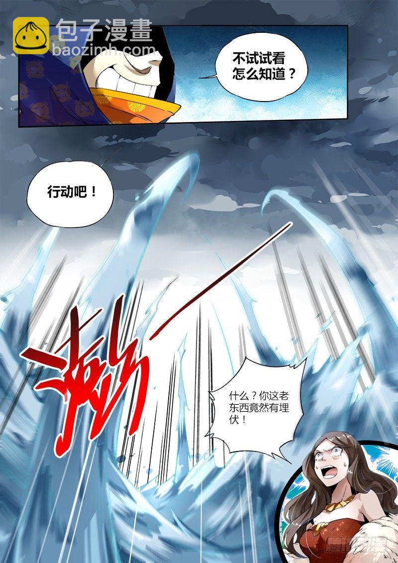 00话.序章-第1话