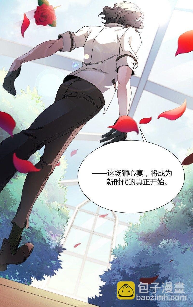 99话.禁地传说-第101话