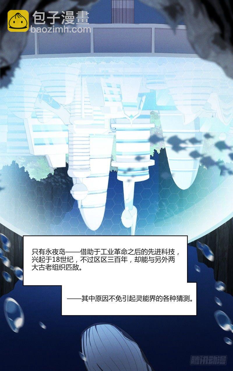 99话.禁地传说-第101话