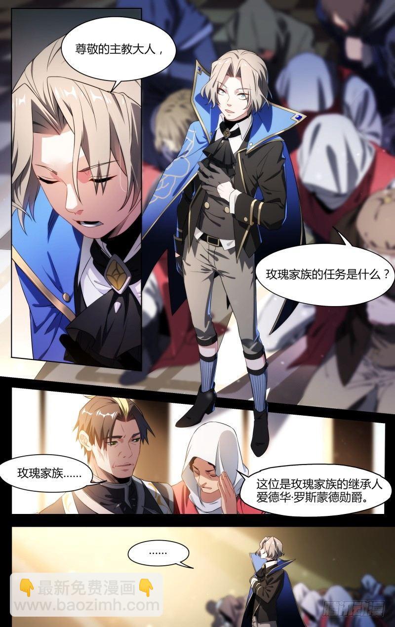 101话.群星殿往事-第103话