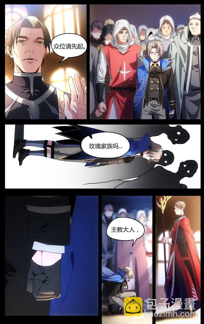 101话.群星殿往事-第103话