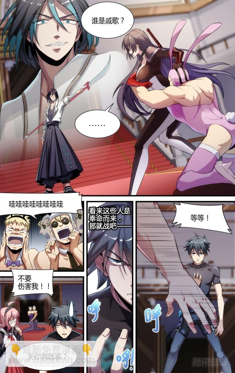 103话.狮心宴开启-第105话