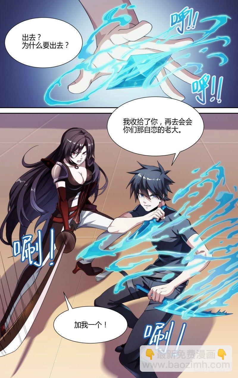 103话.狮心宴开启-第105话