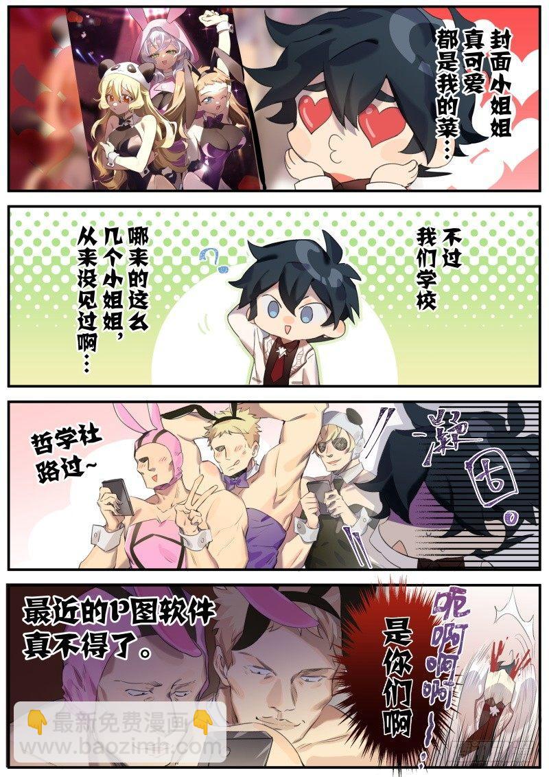 103话.狮心宴开启-第105话