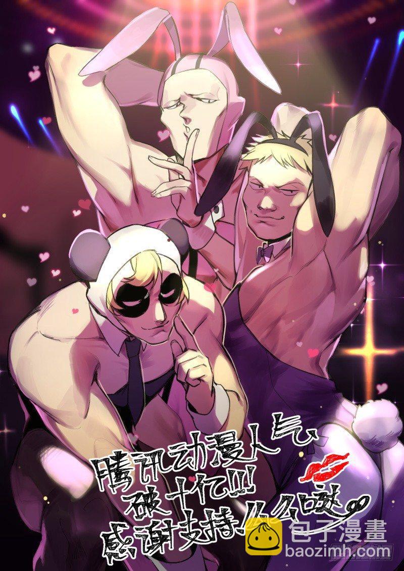 103话.狮心宴开启-第105话