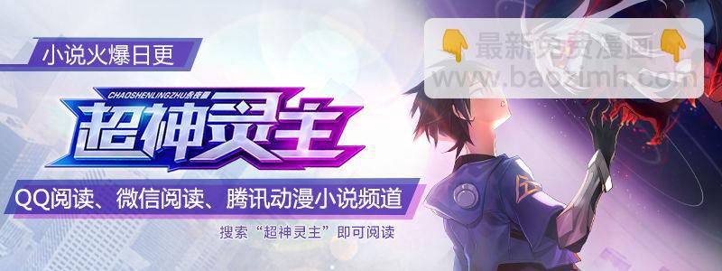 103话.狮心宴开启-第105话