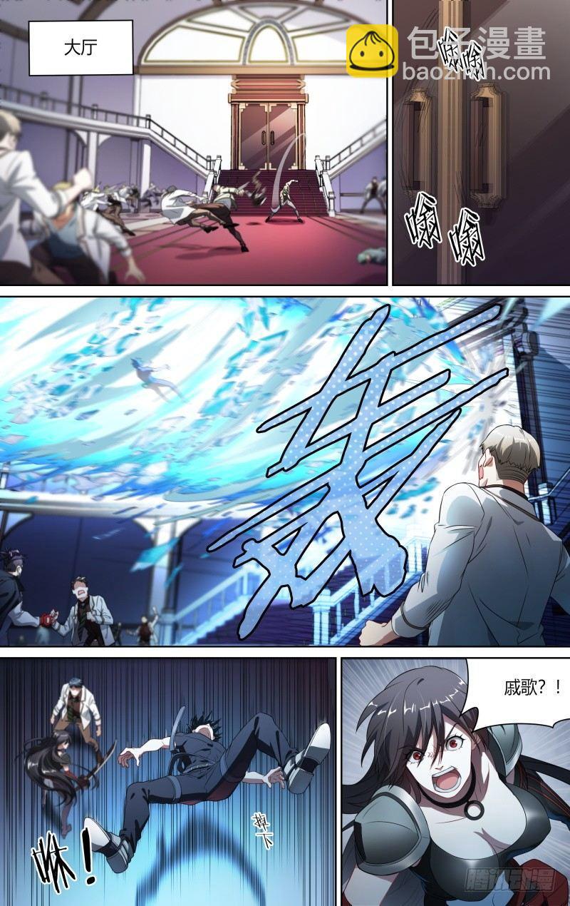 105话.禁忌的力量（下）-第107话