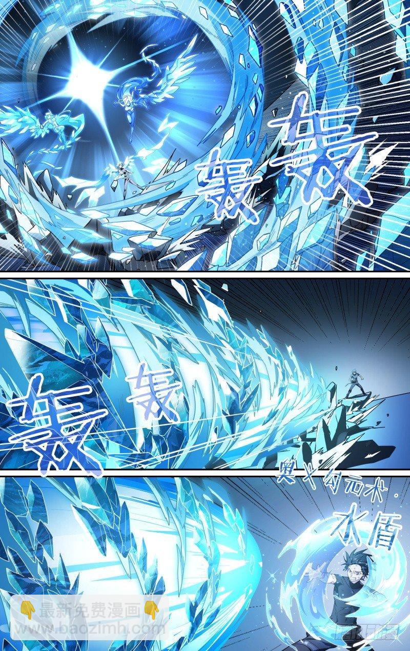 105话.禁忌的力量（下）-第107话