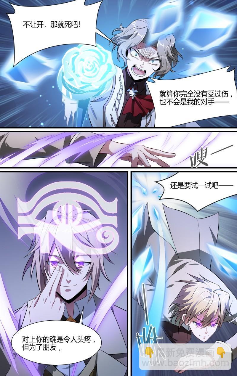 107话.王子归来-第109话