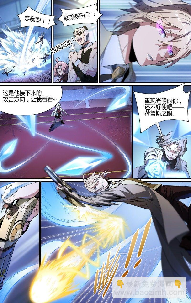 107话.王子归来-第109话