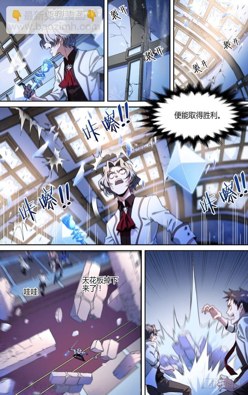 107话.王子归来-第109话