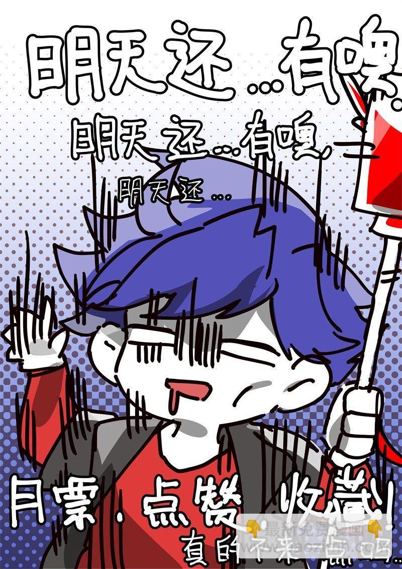 107话.王子归来-第109话