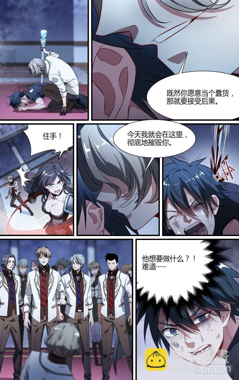107话.王子归来-第109话