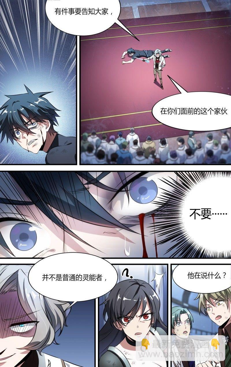 107话.王子归来-第109话