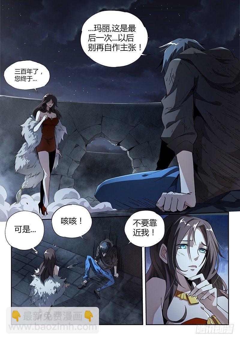 10话.迷雾笼罩的少年-第11话
