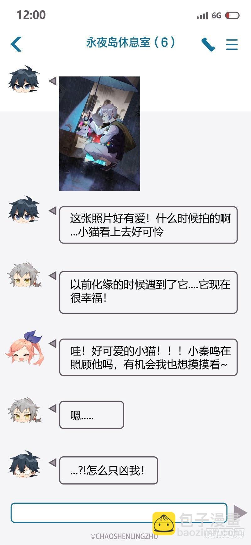 109话.众叛亲离-第111话