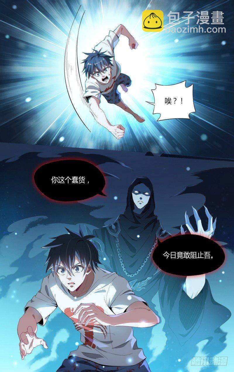 111话.尘封往事-第113话