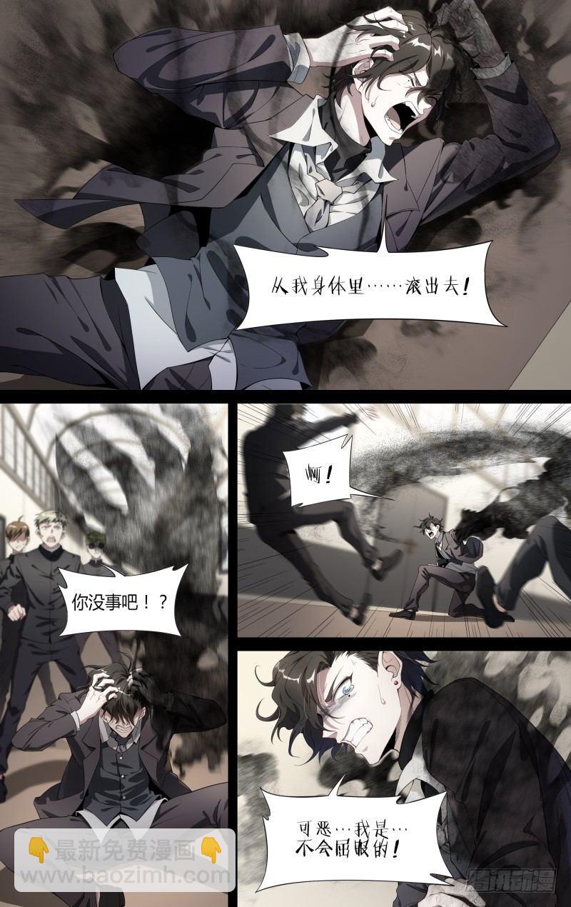 111话.尘封往事-第113话