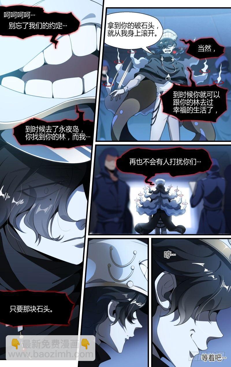 113话.对峙-第115话