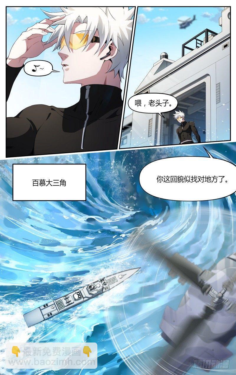 113话.对峙-第115话